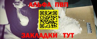 мефедрон мука Партизанск