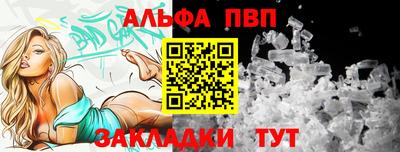 трава Жуковский