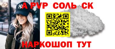 a pvp Заволжье