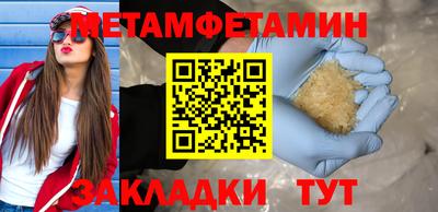 сатива Первоуральск