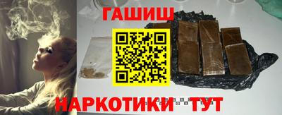 трава Жуковский