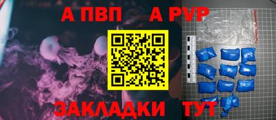 альфа пвп VHQ Заводоуковск