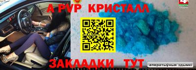 трава Жуковский