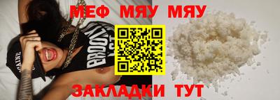 трава Жуковский