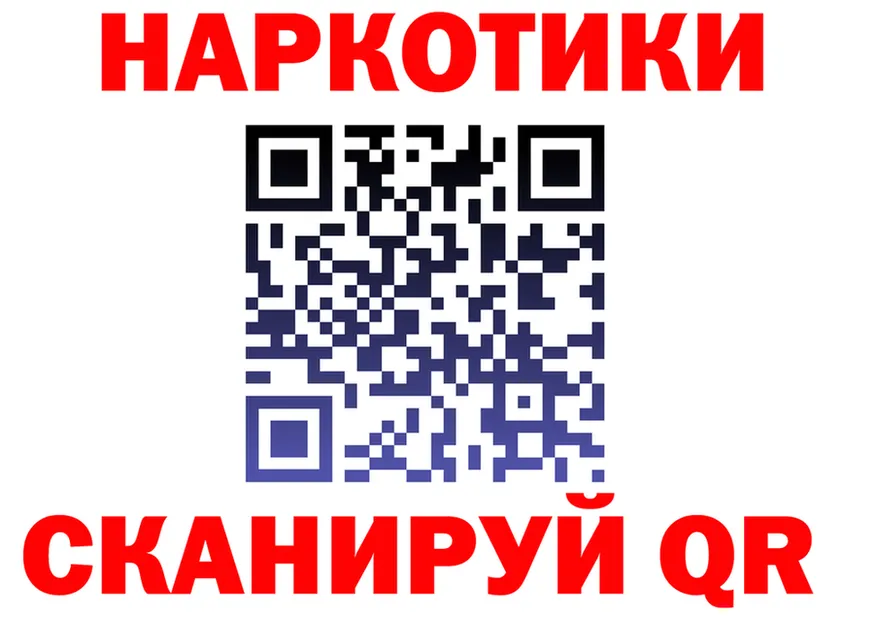 АМФ VHQ ТОР маркетплейс ОМГ ОМГ Сегежа