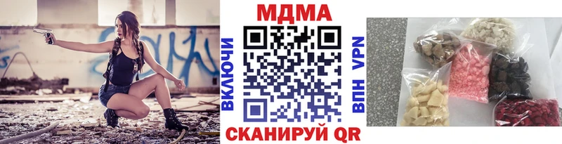 MDMA молли блэк спрут как войти Сегежа
