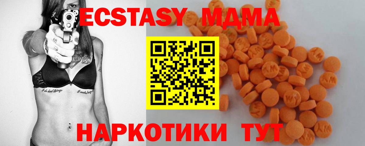 МДМА VHQ Сегежа