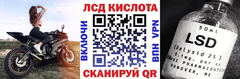 блэк спрут ссылка  площадка наркотические препараты  Марки N-bome 1500мкг  Сегежа 