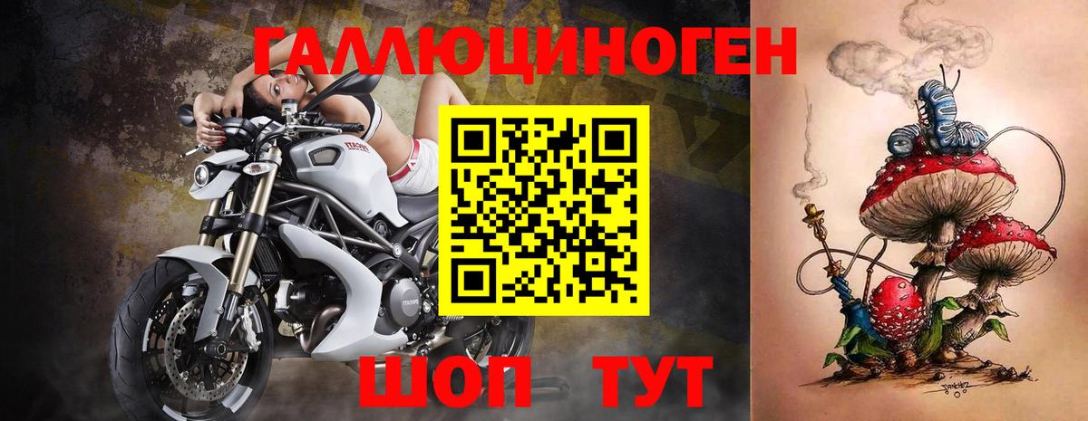 наркошоп  Вход с VPN  Сегежа  Галлюциногенные грибы прущие грибы 