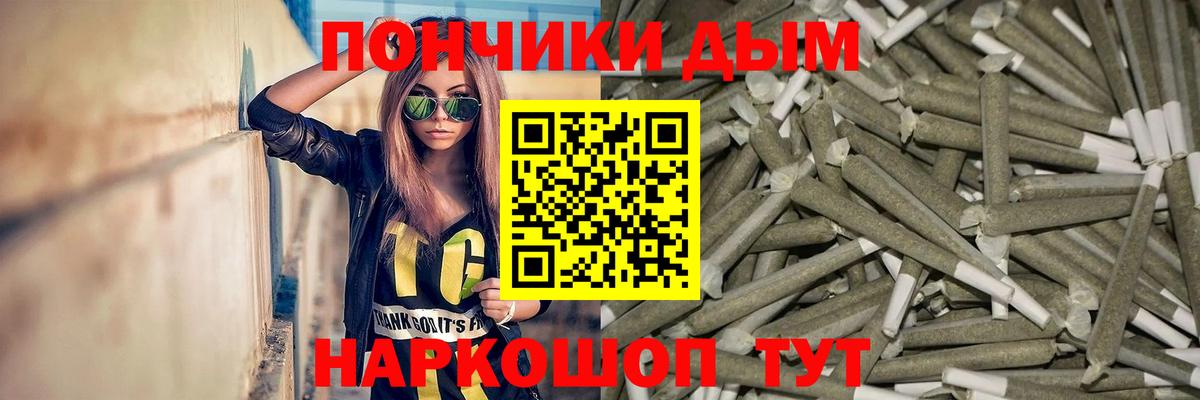 Канабис индика  Вход с VPN  Конопля MAZAR  Сегежа 