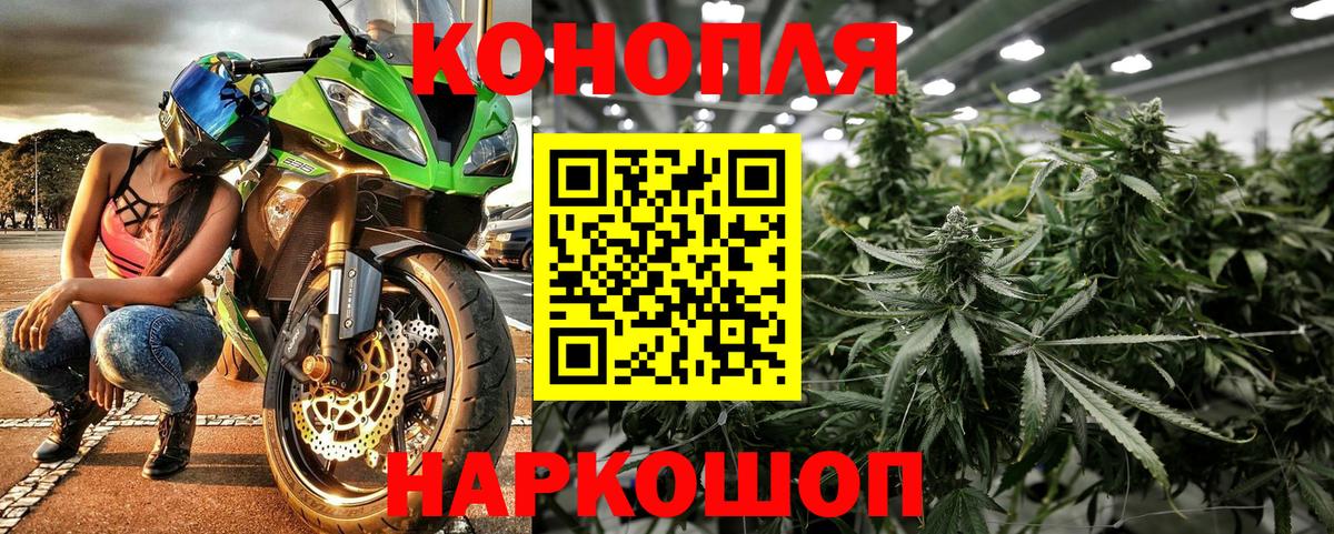 Марихуана AK-47 Сегежа